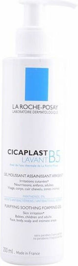 La Roche Posay Cicaplast Lavant B5 Purifying Soothing Foaming Gel with Almond Moisturizing 200ml
