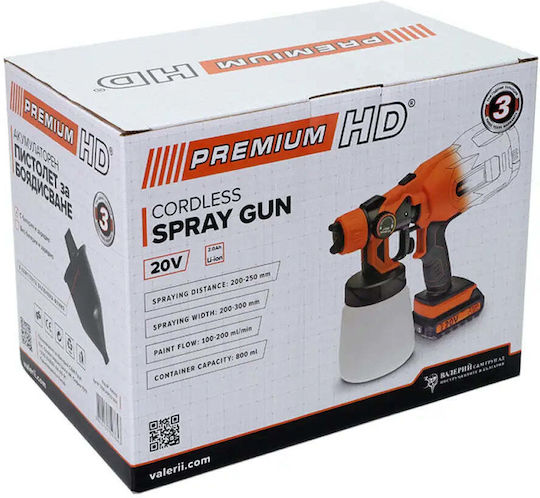 Безжичен пистолет за боядисване Premium Hd Vi-44985 120W, капацитет 800ml, дебит 100 до 200 ml/мин