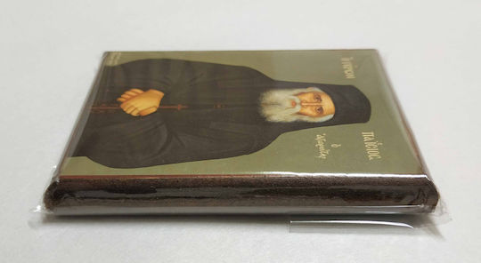 Elder Paisios The Athonite Saint Icon Frame Category Paper Krn No 00 Dimension 6.5cm X 9.5cm Icon Wood Mdf S&k Byzantine Icons
