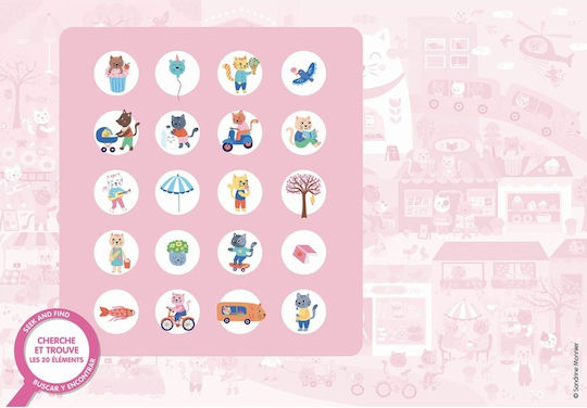 Пъзел Търси и Намери Kawaii 54ч Auzou