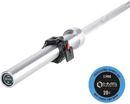 HMS Ίσια Μπάρα Μήκους 220cm χωρίς Κολάρα