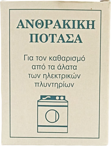 Agrichem Καθαριστικό Πλυντηρίου Ανθρακική Ποτάσα Σκόνη 100gr