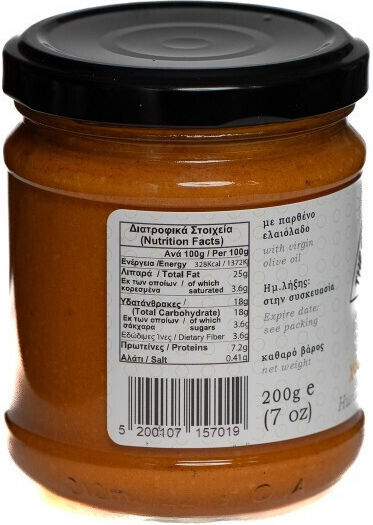 Λιαστές Τομάτες Χούμους 200gr