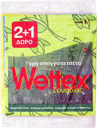 Wettex No 1 Wet Sponge Cloth 2+1 Free
