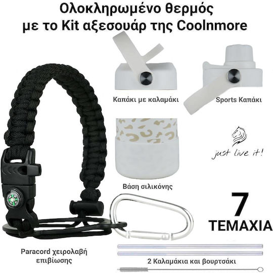 Cool'NMore Бутилка Термос Неръждаема Стомана Без BPA 750ml Бял с Мундщук, Примка, Сламка и Дръжка