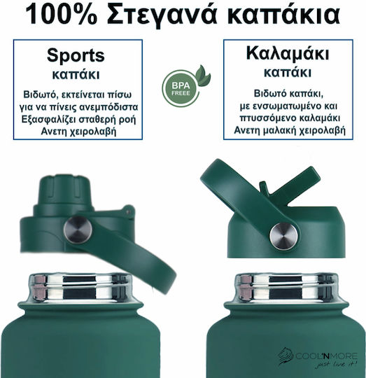 Cool'NMore Stainless Steel Thermos Bottle BPA Free 750ml Moss Green with Handle Straw Loop and Mouthpiece