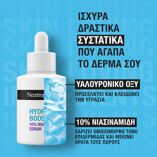 Neutrogena Hydro Boost Niacinamide Moisturizing Serum Face with Niacinamide & Hyaluronic Acid for Radiance & Imperfections 30ml