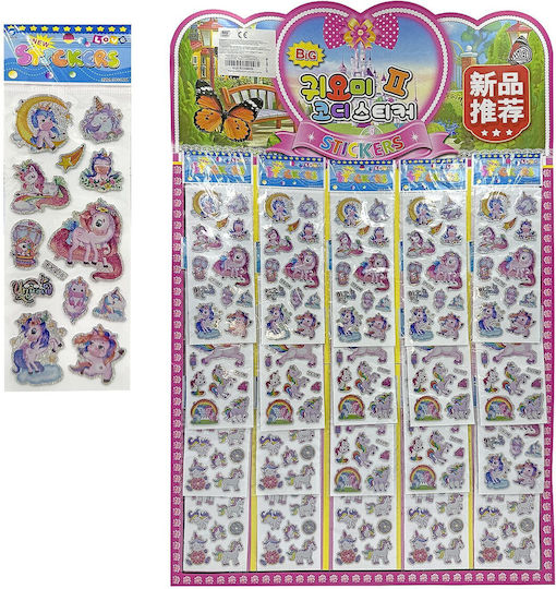 Justnote Unicorn Pink Stickers For Children 3+ Years 20 Pieces
