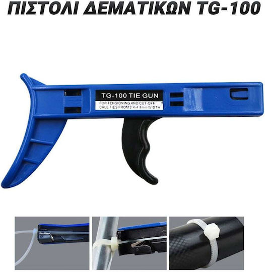 Pasco Πιστόλι Σύσφιξης Δεματικών TG-100 Πιστόλι Δεματικών