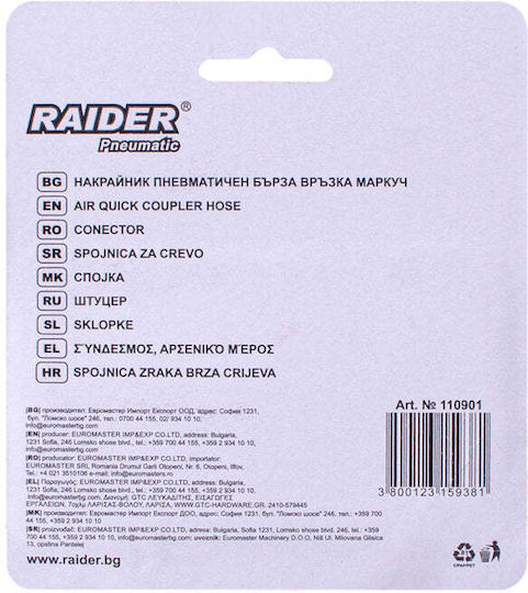 Raider 110901 Σύνδεσμος Φ8