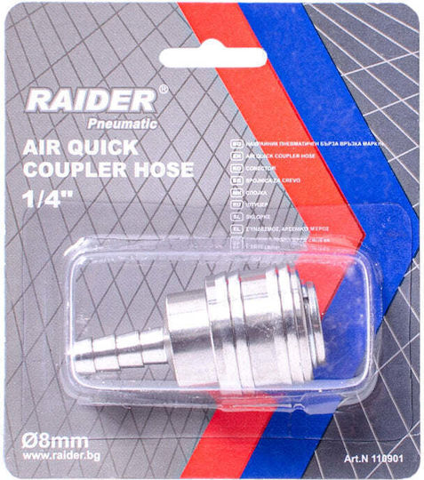Raider 110901 Σύνδεσμος Φ8