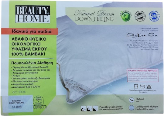 Beauty Home Σιλικόνης 50x70cm Beauty Home Σιλικόνης 50x70cm