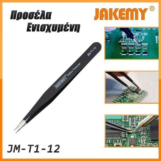 Jakemy Προσέλα Ενισχυμένη JM-T1-12 Εργαλείο Χειρός