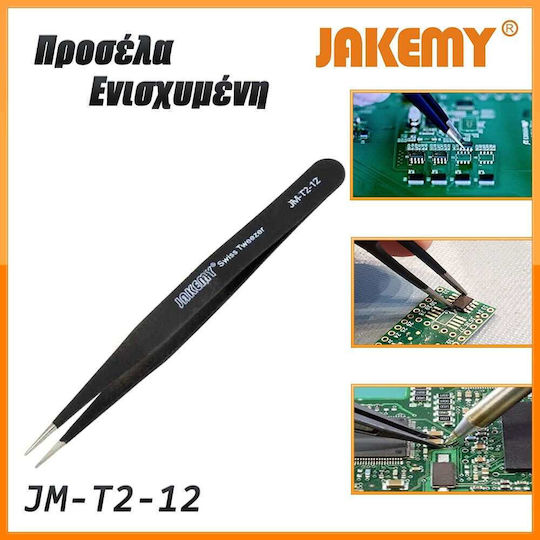 Jakemy Προσέλα Ενισχυμένη JM-T2-12 Εργαλείο Χειρός