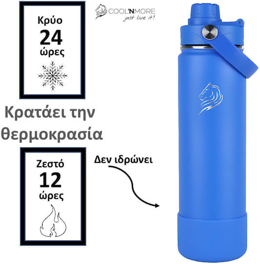 Cool'NMore Μπουκάλι Θερμός Ανοξείδωτο BPA Free 750ml Royal Blue με Επιστόμιο, Θηλιά, Καλαμάκι και Λαβή