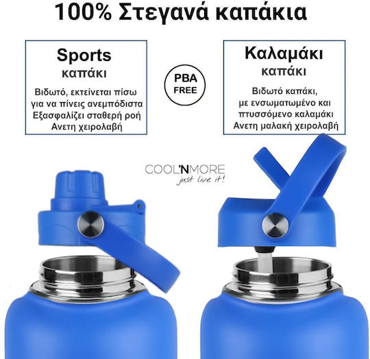 Cool'NMore Μπουκάλι Θερμός Ανοξείδωτο BPA Free 750ml Royal Blue με Επιστόμιο, Θηλιά, Καλαμάκι και Λαβή