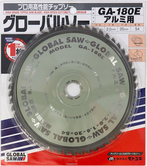 Global Δίσκος Κοπής Ξύλου με 54 Δόντια 180mm