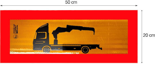 Отразителна Алуминиева Плоча 3m За Двухосен Кран 50 Cm X 20 Cm