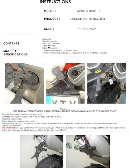 Αναδιπλούμενη Βάση Πινακίδας Aprilia Shiver 750 2007-2012