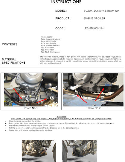 C-Racer ES-SDL650/12-16