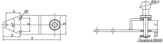 Tow Hook Car Towbar Set Type B
