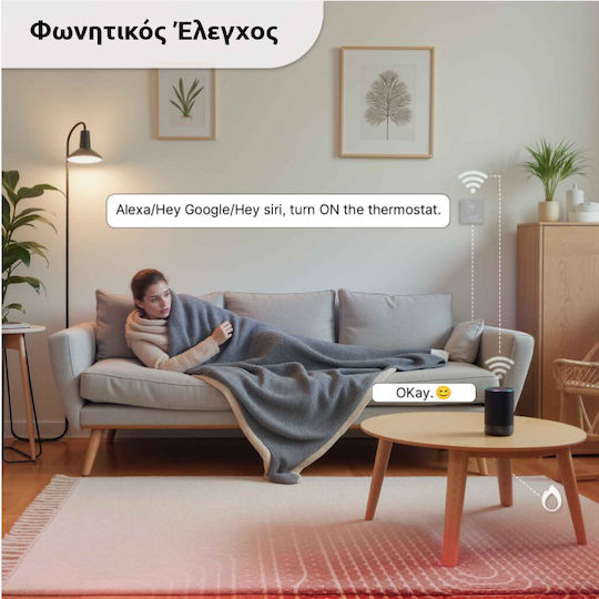 MOES Ψηφιακός Θερμοστάτης Χώρου