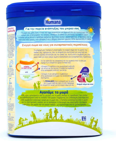 Humana Optimum 3 Little Heroes pentru 12m++ Luni 650gr