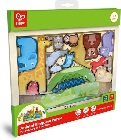 Ξύλινο Παιδικό Puzzle Animal Kingdom Hape