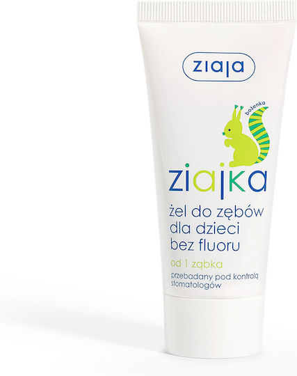Ziaja Βρεφική Οδοντόκρεμα για 0m+ με Γεύση Cranberry 50ml