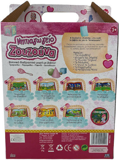 Baby-Puppe Zouzouna Kindergarten Für 3+ Jahre 32 cm