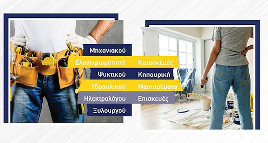 HPX Bandă izolatoare Bandă de izolație 25mm x 3m Stretch & Fuse Transparent Transparent
