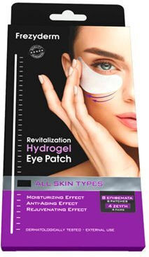 Frezyderm Revitalization Hydrogel Patch Patches Ματιών για Αντιγήρανση 8τμχ