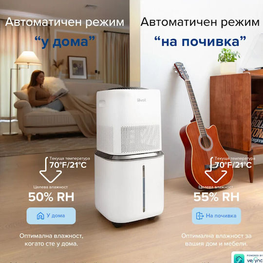 Levoit Superior 6000s Καθαριστής Αέρα / Υγραντήρας 30W για Χώρους 279m²