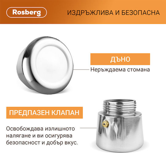 Rosberg Stovetop Espresso Pot for 4 Cups Inox Silver