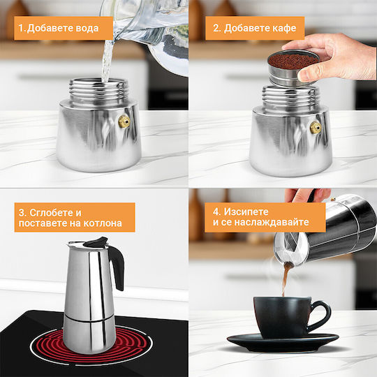 Rosberg Μπρίκι Espresso 6cups Inox Ασημί