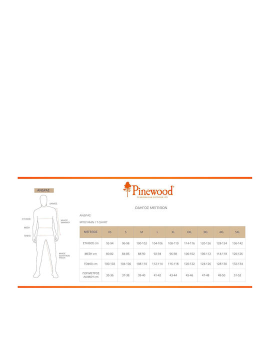 Pinewood