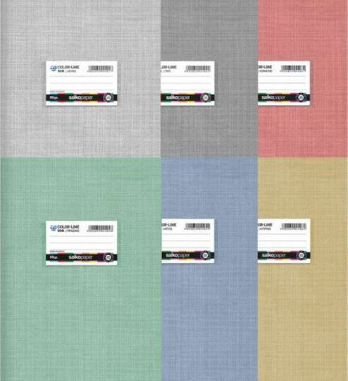 Salko Paper Τετράδιο Ριγέ Β5 50 Φύλλων Colorline Πράσινο