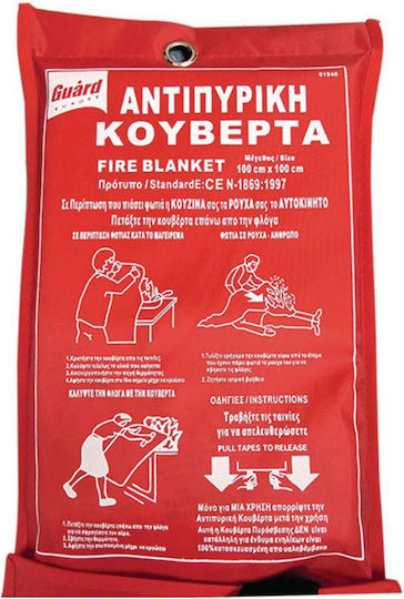 Guard Покритие За Оцеляване