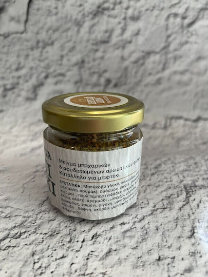 Amestec de Condimente pentru Chiftele 25g