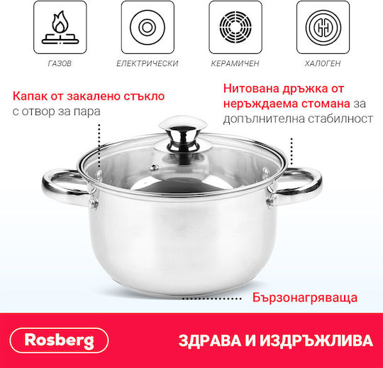 Rosberg Βαθιά Ανοξείδωτη Κατσαρόλα 6.3lt / 26cm