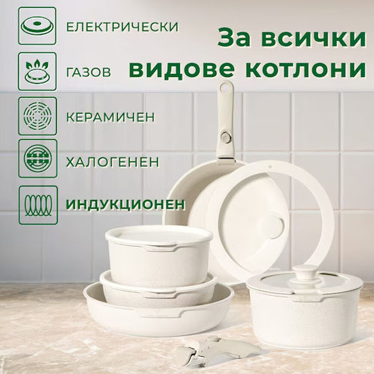 Just Perfecto Cookware Set of Cast Aluminum White with Non-stick Interior Coating 10 Pieces