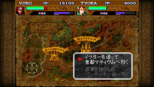 Psikyo Shooting Library Vol 1 Switch-Spiel