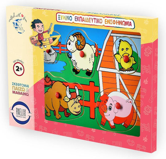 Wooden Kids Peg Puzzle Fruits I Colored 9pcs Anelixi