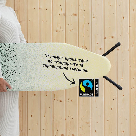 Brabantia Ironing Board Cover Beige 124x45cm