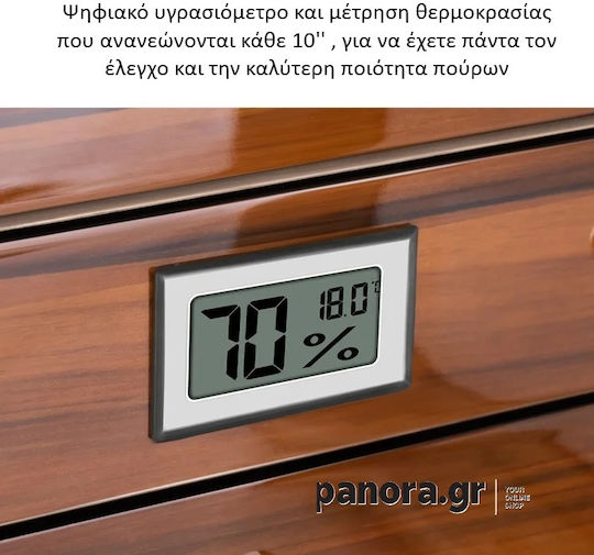 Panora Cigar Humidifier Wood Box with Digital Hygrometer 24.5x24.5x23cm