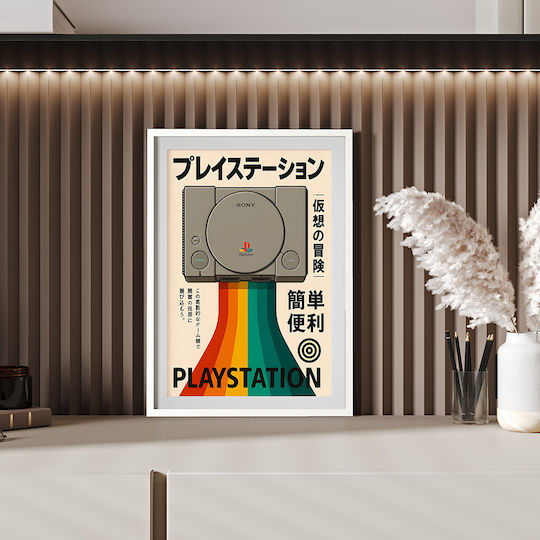 Gaming Poster Playstation 1 Japanese Edition Gm2390 21cm X 30cm White Frame PVC