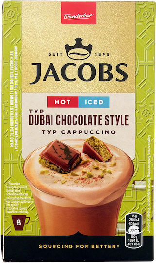 Jacobs Στιγμιαίος Καφές Dubai Chocolate 8x15gr
