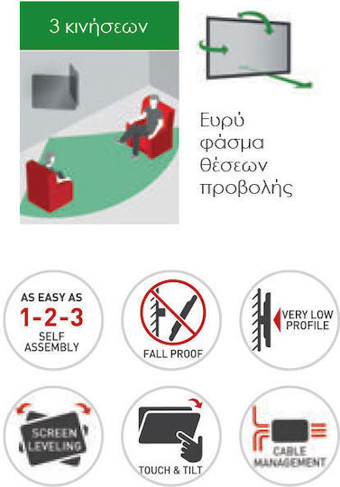 Barkan 590502.0012 Βάση Τηλεόρασης Τοίχου με Βραχίονα έως 26"