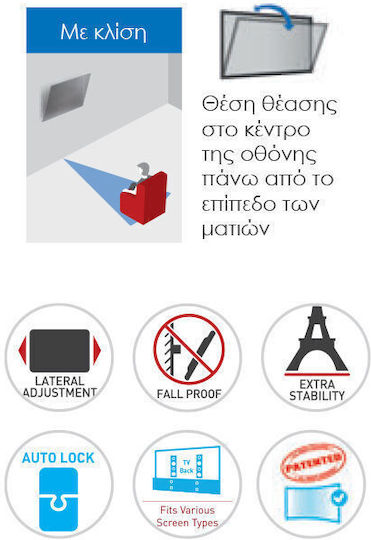 Barkan Βάση Τηλεόρασης Τοίχου έως 13" και 60kg Μαύρο