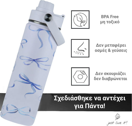 Cool'NMore Thermos Bottle Stainless Steel BPA Free 500ml White with Mouthpiece Loop Straw and Handle